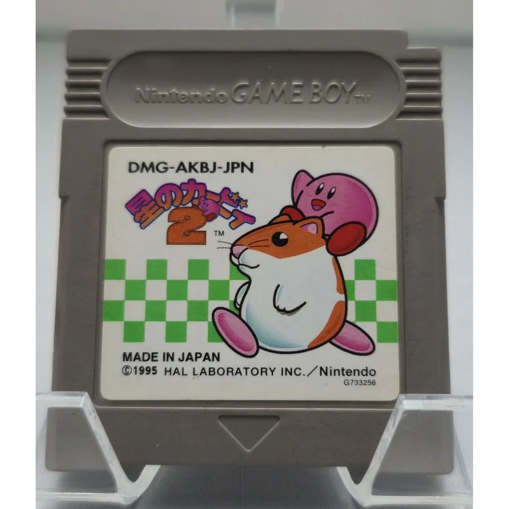 Hoshi no Kirby 2 (Japanese Kirby Dreamland 2) - (Game Boy) - Authentic & Tested